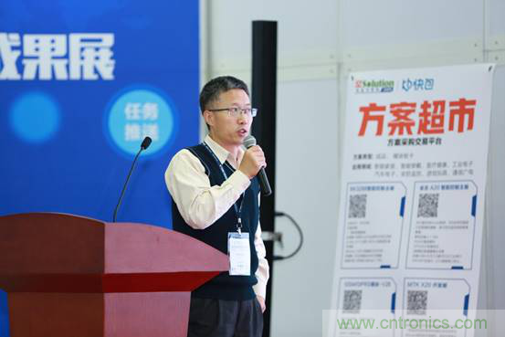 為中小企業助力！研發階段服務趨勢論壇