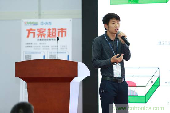 為中小企業助力！研發階段服務趨勢論壇