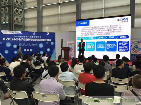 為中小企業助力！研發階段服務趨勢論壇