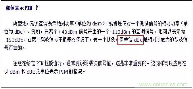 最好的天線基礎知識！超實用 隨時查詢