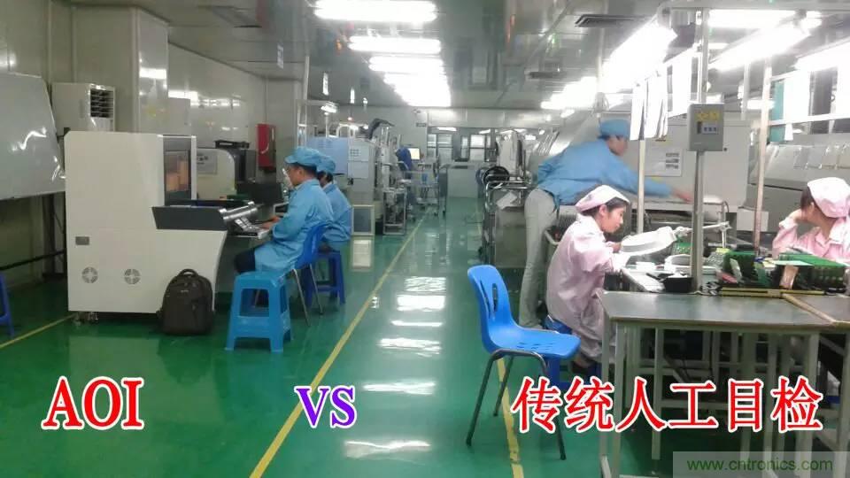 SMT無塵貼片車間生產環境要求與SMT制程管理規定實用手冊??！