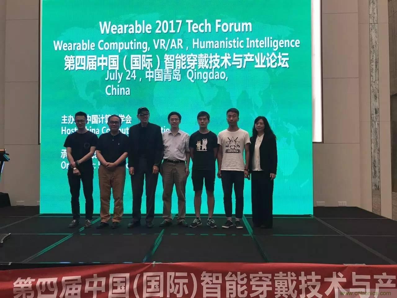 深圳要聞|全球可穿戴之父Steve Mann來深圳了！2017深圳智能穿戴,VR/AR前沿技術論壇暨開發者交流酒會