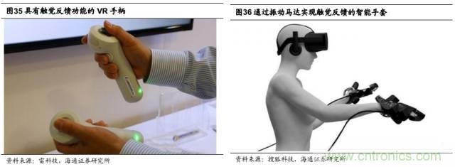 拆解蘋果/三星/小米/一加，從馬達技術看觸覺反饋的差距