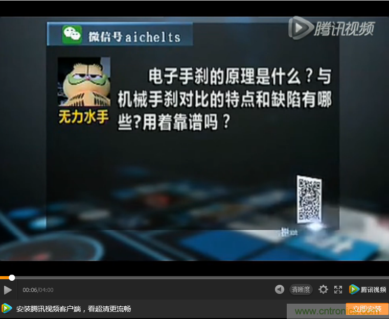 電子手剎與傳統手剎有啥區別？