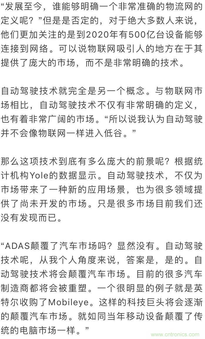 LiDAR技術的過去、現在和未來