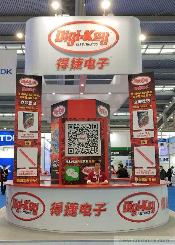 Digi-Key亮相深圳國際電子展2017，年度銷售業績再創記錄