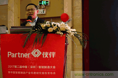 大咖云集！第二屆中國（深圳）智能制造產業大會順利召開
