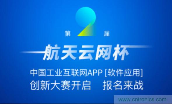 150多萬用戶！APP創新大賽的蛋糕這么大？