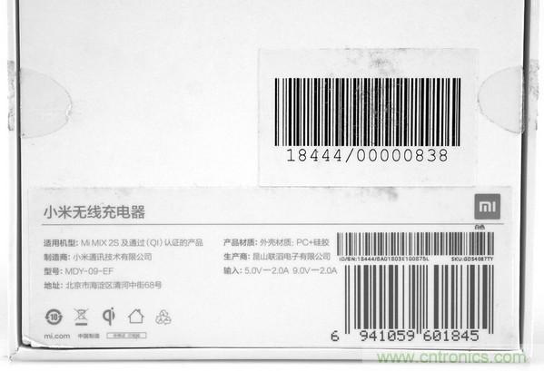 拆解對比：系出同門，小米、紫米無線充電器的差別有多大？