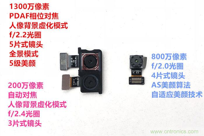 拆解魅藍6T：百元機的品質就真的低？
