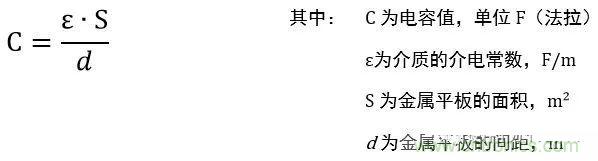 用了那么多年的電容，但是電容的內部結構你知道嗎？