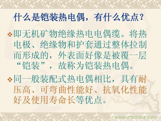 熱電偶和熱電阻的基本常識和應用，溫度檢測必備知識！