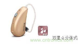 助聽器的電感線圈有什么用？