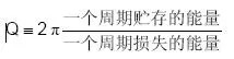 電容的Q值和D值是什么？Q值和D值有什么作用？