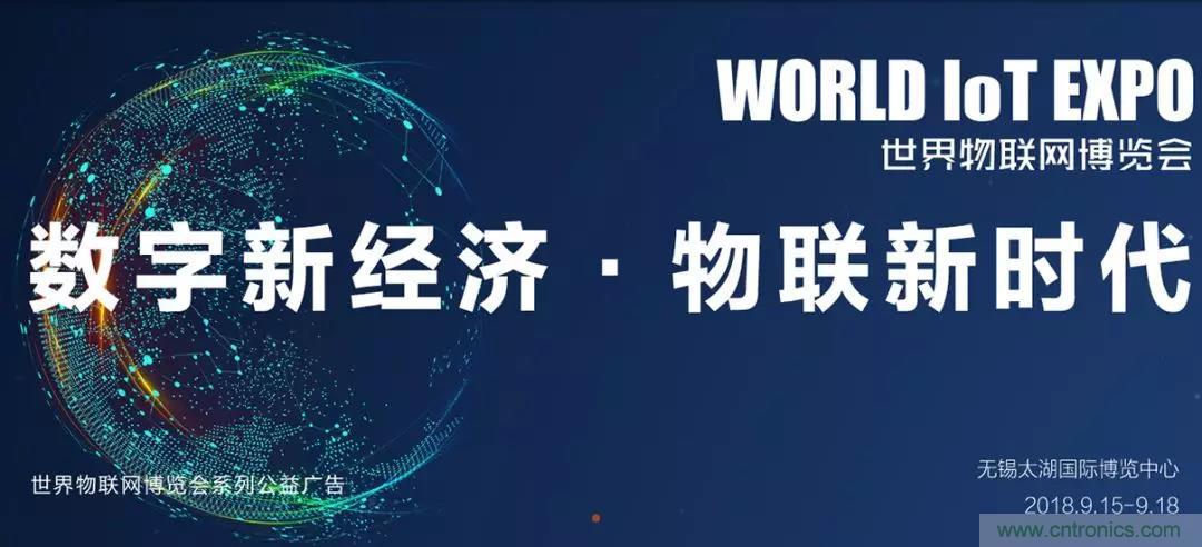 相約2018物博會！我愛方案網攜手合作伙伴展示方案成果