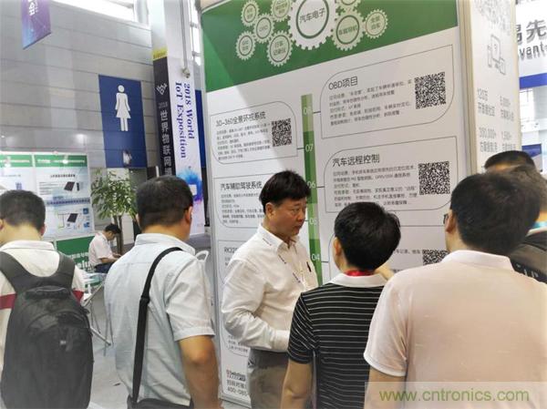 2018物博會第一天，我愛方案網100個可購電子方案引爆行業！