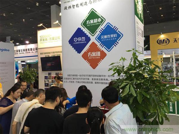 2018物博會：物聯網技術開發需求量大，我愛方案網應接不暇！