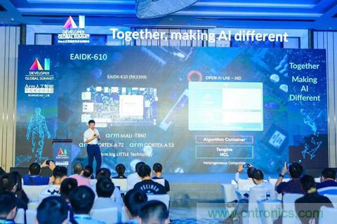 瑞芯微聯合Arm、OPEN AI LAB首發AI開發平臺
