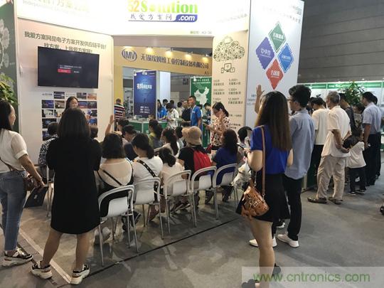 2018物博會：我愛方案網展區人氣高漲，吸引央企和地方官員高度關注