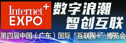 “互聯網＋機器人”碰撞出啥樣火花？
華數機器人以大數據云平臺為智能制造連接“大腦”