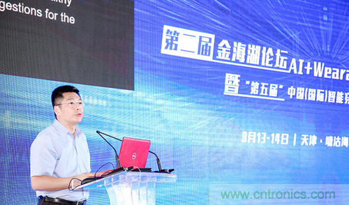 中美德三國院士和500位產學研領袖共商AI,可穿戴與智慧養老健康創新大計！