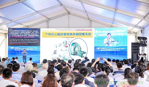 中美德三國院士和500位產學研領袖共商AI,可穿戴與智慧養老健康創新大計！