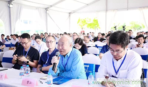 中美德三國院士和500位產學研領袖共商AI,可穿戴與智慧養老健康創新大計！