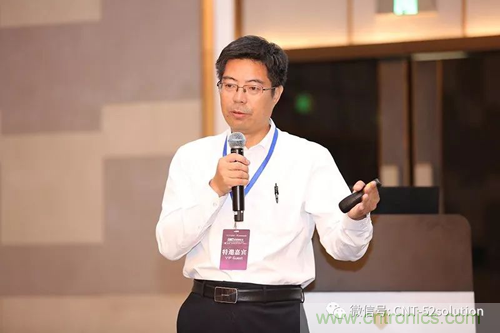 中美德三國院士和500位產學研領袖共商AI,可穿戴與智慧養老健康創新大計！