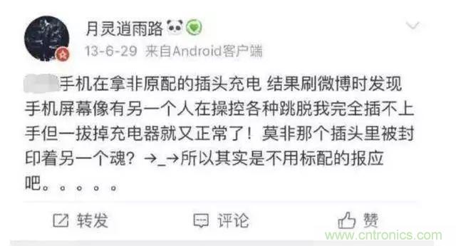 拆了個電容之后，我的iPhone也會自動訂房了