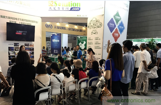 我愛方案網應邀參加第92屆中國電子展：展示物聯網自動化方案！