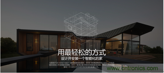 打破認知！ITOO EDGE 5革命性智能中控上市在即，智能引擎如何為住宅注入智能化動力