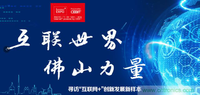 中小企業如何借勢轉型，搭上智能制造快車