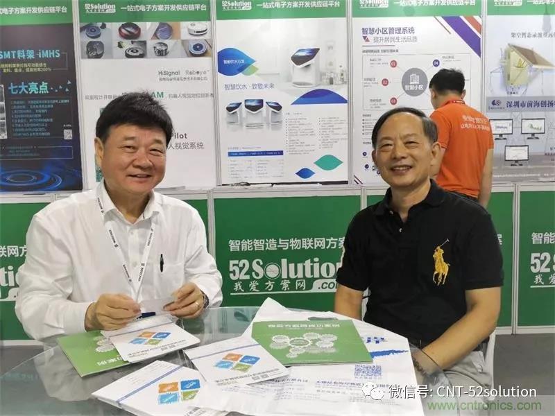 我愛方案網攜帶100個工業物聯網方案參展中國電子展，助力中小企業創新！