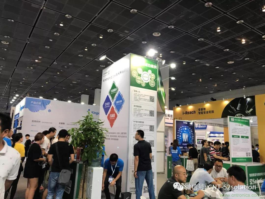 我愛方案網攜帶100個工業物聯網方案參展中國電子展，助力中小企業創新！