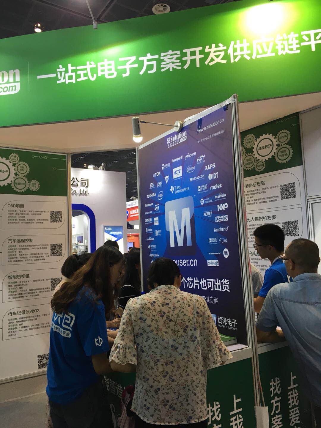 我愛方案網攜手貿澤電子亮相2018中國電子展:讓小批量供應鏈采購變容易！