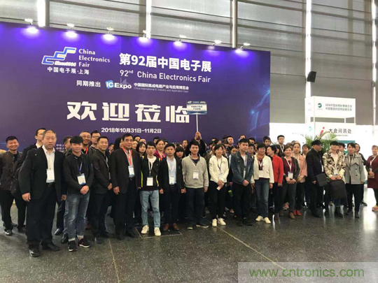 群英薈萃 第92屆中國電子展盛大開幕！