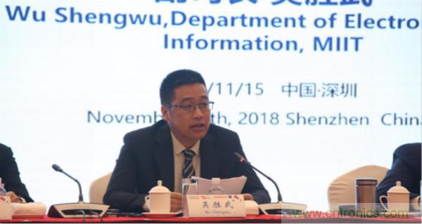 “創新驅動發展，智慧賦能未來”---第七屆中國電子信息博覽會深圳新聞發布會盛大召開