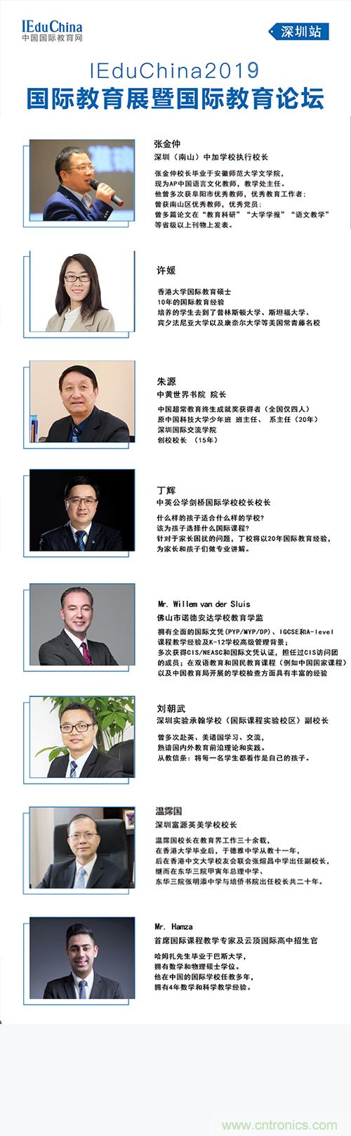 如何參加這個含金量高的教育展？簡單4招，幫你輕松搞定！