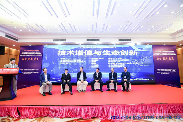 中德美芯片原廠與授權代理商領袖匯聚2018CEDA領袖峰會，共建創新生態！