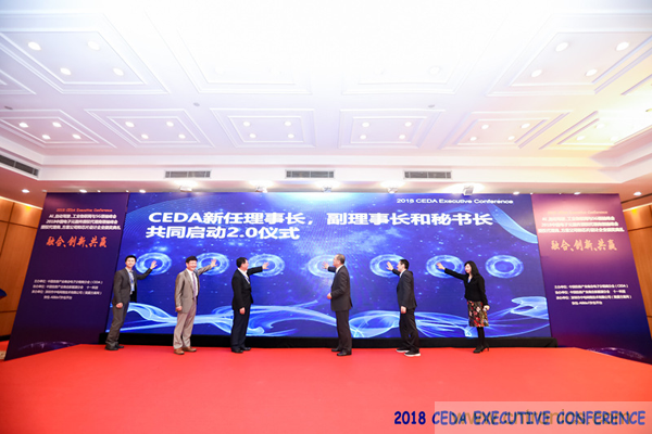 中德美芯片原廠與授權代理商領袖匯聚2018CEDA領袖峰會，共建創新生態！