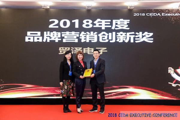 中德美芯片原廠與授權代理商領袖匯聚2018CEDA領袖峰會，共建創新生態！