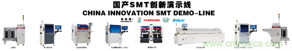 “電子人”不可錯過的電子行業開年盛會, 2019 NEPCON上海展預登記正式開啟！