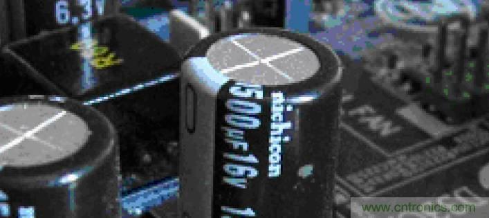 電解電容失效機理、壽命推算、防范質量陷阱！