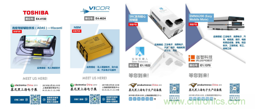官宣丨即刻開始看展會，e星球官方展前預覽正式上線！