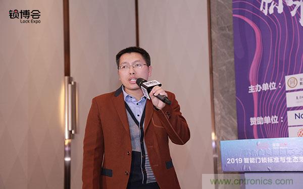 共話智能門鎖行業發展新趨勢，2019 智能門鎖標準與生態落地峰會順利召開