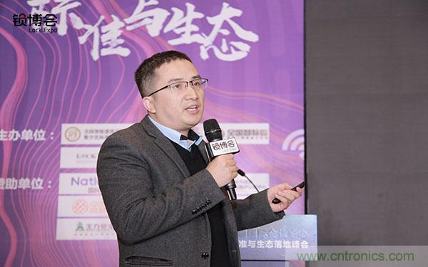 共話智能門鎖行業發展新趨勢，2019 智能門鎖標準與生態落地峰會順利召開