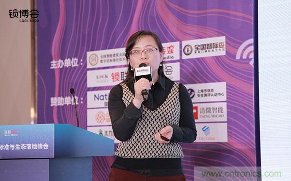 共話智能門鎖行業發展新趨勢，2019 智能門鎖標準與生態落地峰會順利召開