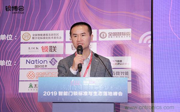 共話智能門鎖行業發展新趨勢，2019 智能門鎖標準與生態落地峰會順利召開