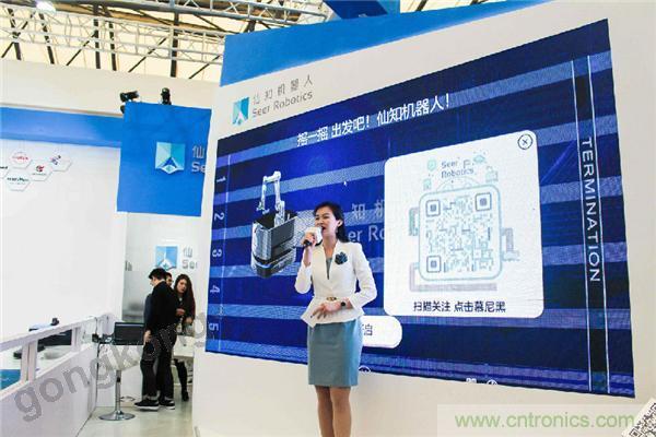 2019慕尼黑上海電子生產設備展，仙知機器人賦能電子制造物流智能化！