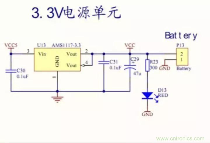 新手如何看懂電路圖？有哪些必要的知識點？